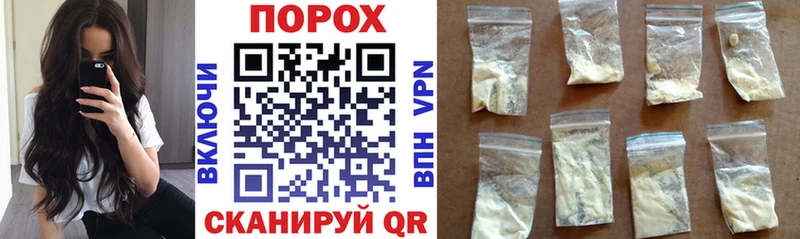 АМФЕТАМИН VHQ  Купить  Магадан 