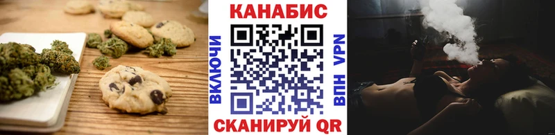 Еда ТГК марихуана  Купить где  Магадан 