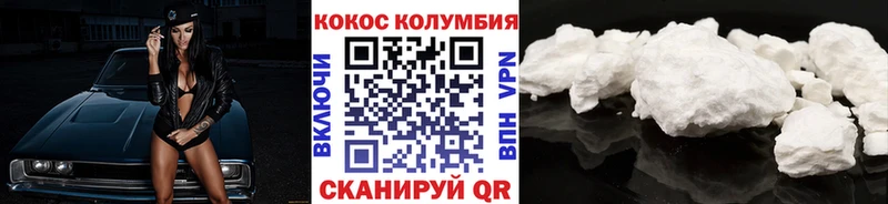 Купить где  Магадан  Cocaine 98% 