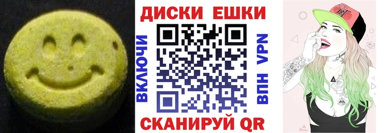 Купить закладки  Магадан  Ecstasy ешки 