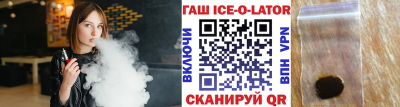 Гашиш убойный Магадан