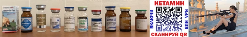 Купить где  Магадан  Кетамин ketamine 