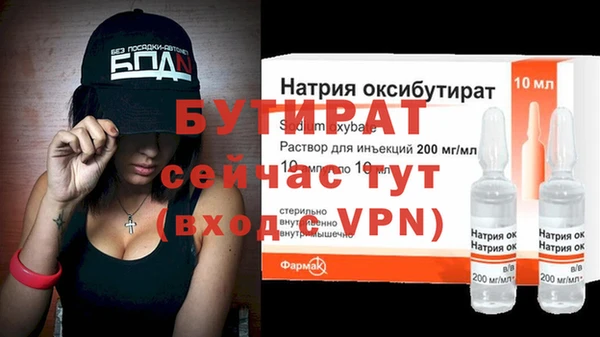 мефедрон мука Вязники