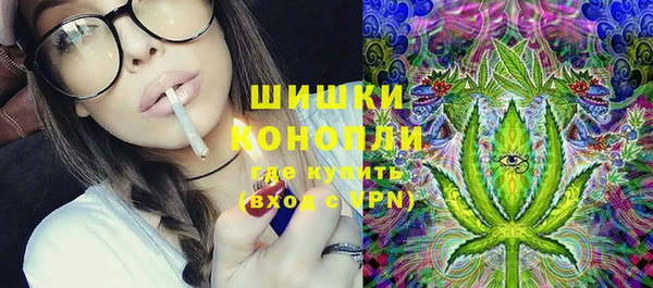 спайс Волоколамск