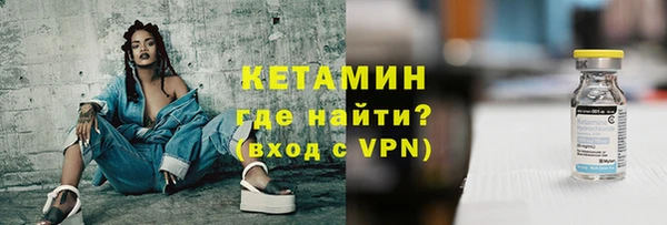 спайс Волоколамск