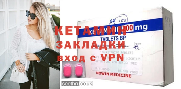 мяу мяу мука Володарск