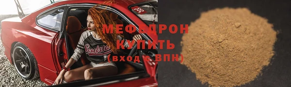 МДПВ Волосово