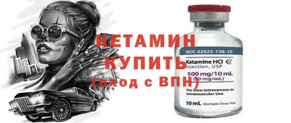 мяу мяу мука Володарск