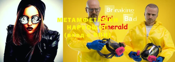 скорость Вяземский