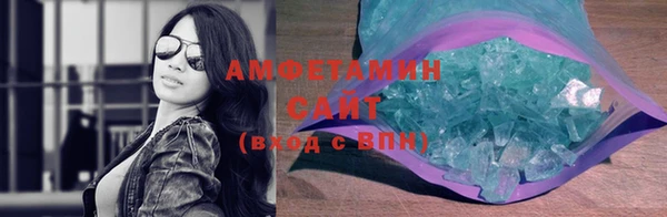 спайс Волоколамск