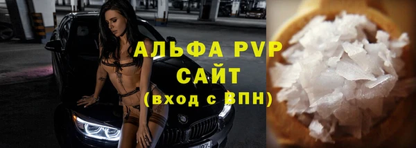 мяу мяу мука Володарск