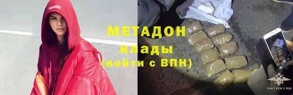 мефедрон мука Вязники
