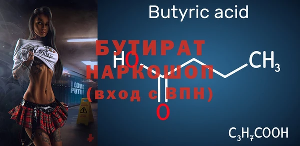 спайс Волоколамск