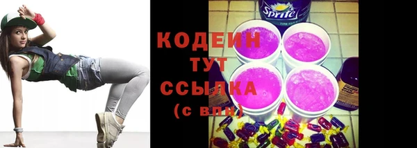 мефедрон мука Вязники