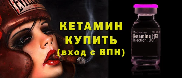 спайс Волоколамск