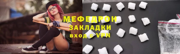 скорость Вяземский