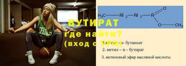 мефедрон мука Вязники