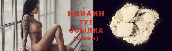 мяу мяу мука Володарск