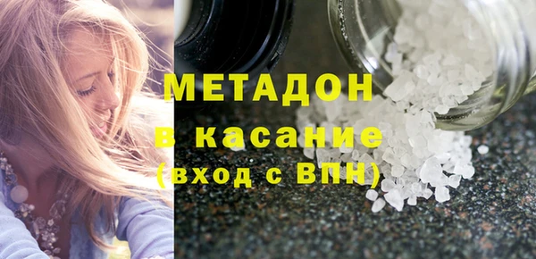 мефедрон мука Вязники