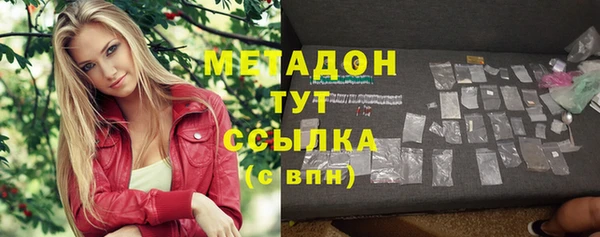 мефедрон мука Вязники