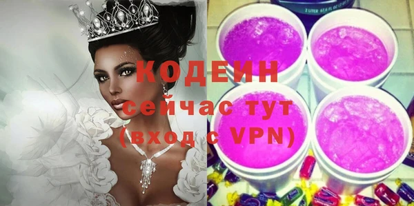 мефедрон мука Вязники