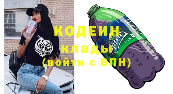 мяу мяу мука Володарск