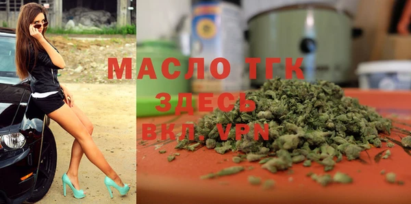 мяу мяу мука Володарск