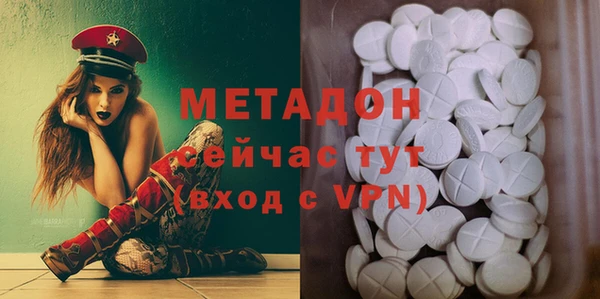 спайс Волоколамск