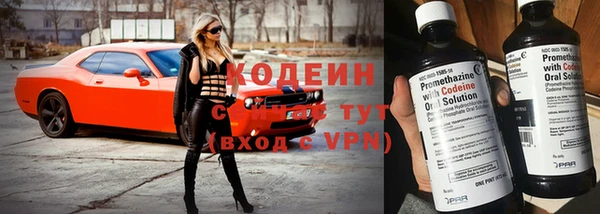 мяу мяу мука Володарск