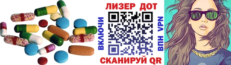 LSD-25 экстази кислота  Купить закладки  Магадан 