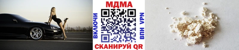 MDMA VHQ  Купить где  Магадан 