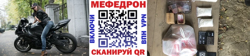 Мефедрон mephedrone  Купить где  Магадан 