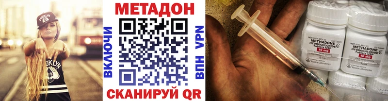 Купить  Магадан  Метадон кристалл 