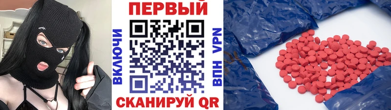 Купить где  Магадан  Метамфетамин Декстрометамфетамин 99.9% 