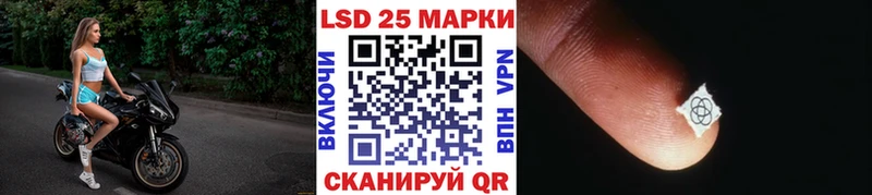 Купить  Магадан  Наркотические марки 1,5мг 