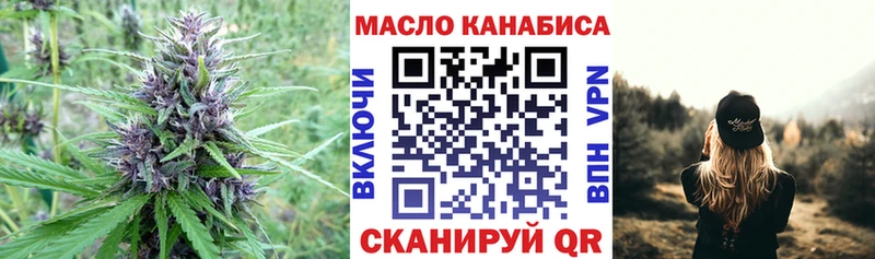 Купить закладки  Магадан  ТГК жижа 